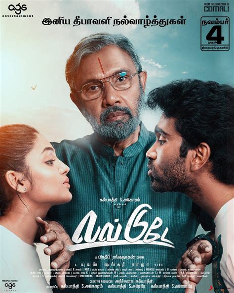 filmy4wap tamil 2022|Love Today ( 2022) Tamil WEB DL 1080p HQ AVC AAC 3.7 GB。